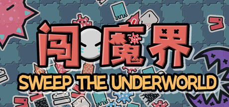 Sweep The Underworld - xuankuiyuan. Popular. Released 2026
