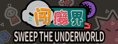 Sweep The Underworld