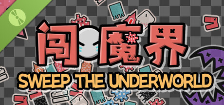 Sweep The Underworld Demo