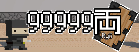 99999Ryō  cover art