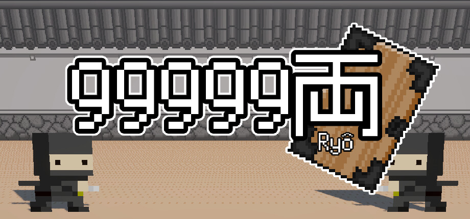 99999Ryō cover art