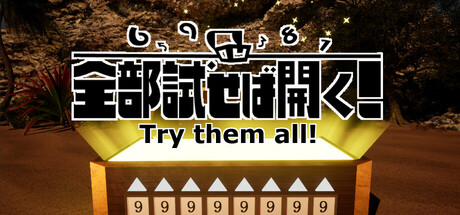 Try them all!