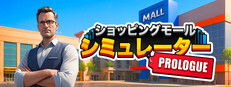Mall Simulator: Prologue