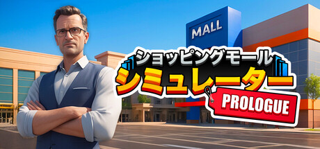 Mall Simulator: Prologue