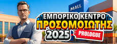 Mall Simulator: Prologue