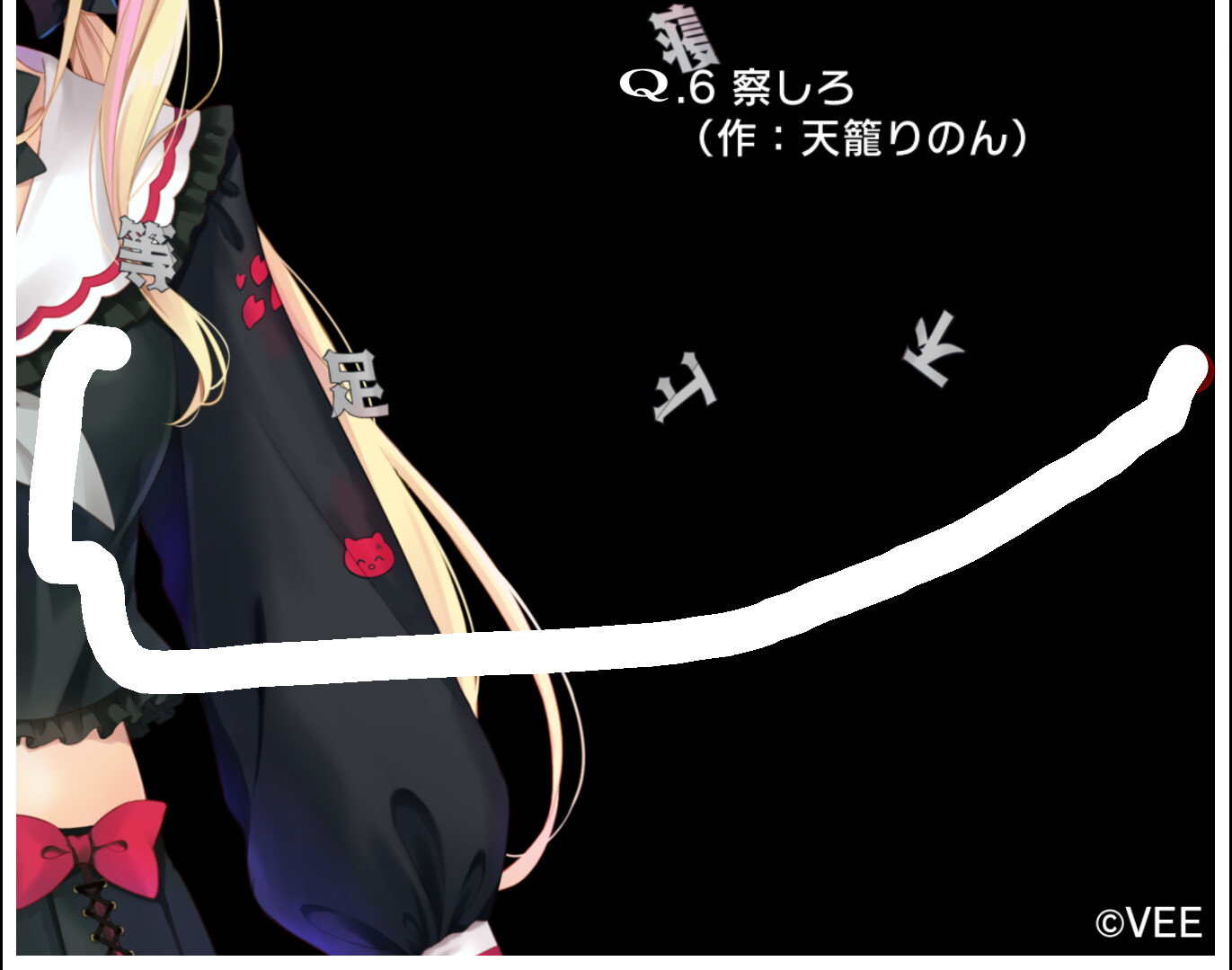 VTuberのQ screenshot #1