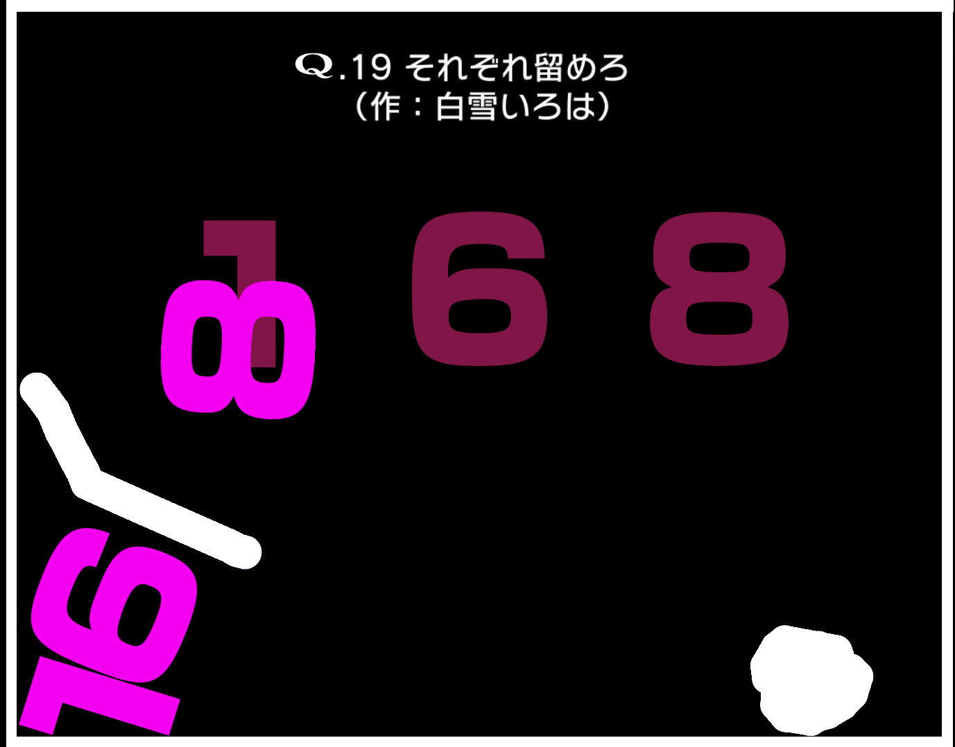 VTuberのQ screenshot #4