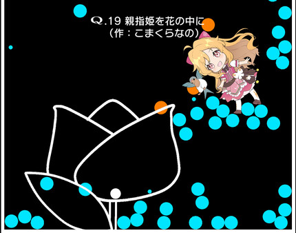 Скриншот 6 из игры VTuberのQ