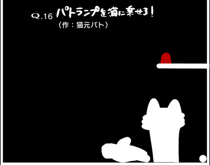 VTuberのQ game for windows Pc 1