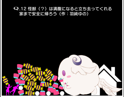 Скриншот 5 из игры VTuberのQ