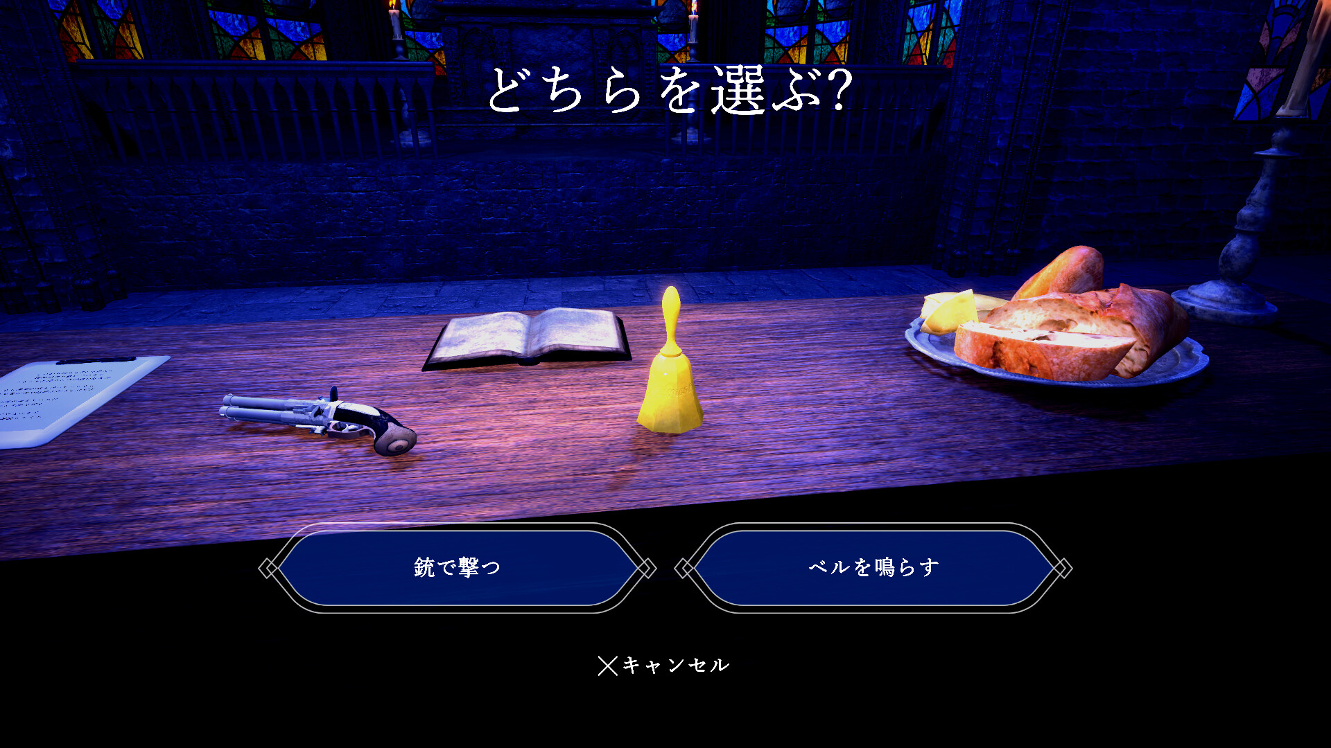 スクリーンショット 3