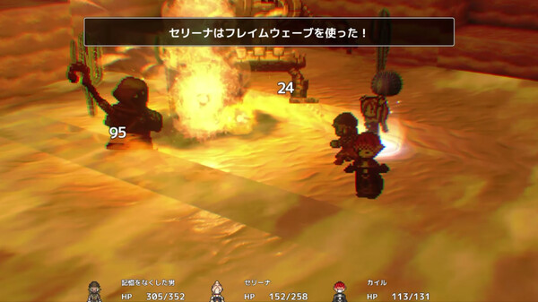 The SaGa of a lone man demo screenshot 1