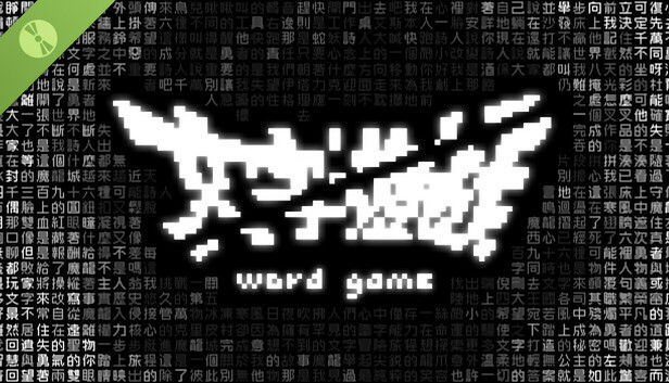 文字遊戲 capsule_616x353.jpg?t=1740096100