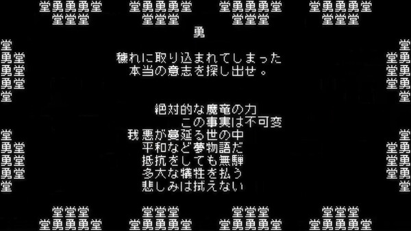 文字遊戯(日本語版) Demo