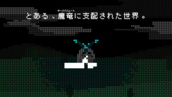 文字遊戯(日本語版) Demo
