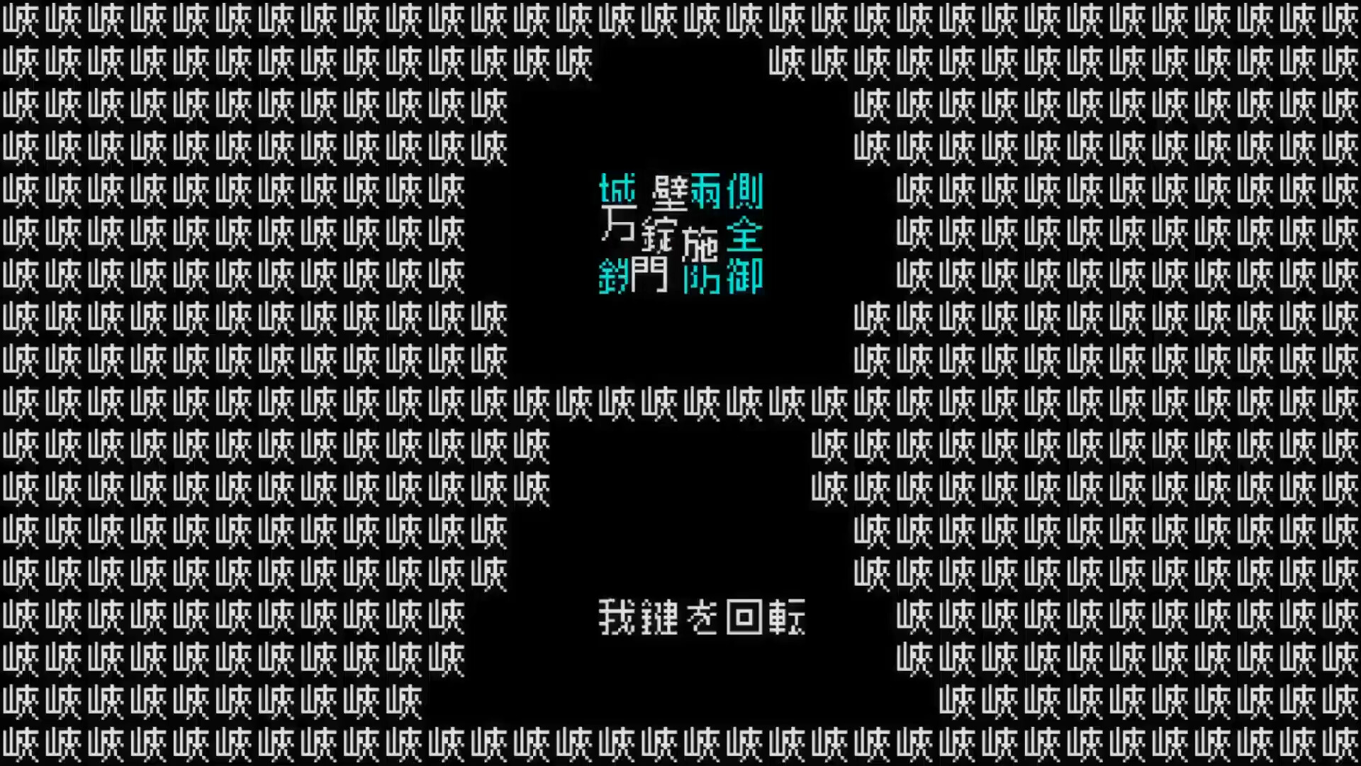 文字遊戯(日本語版) Demo on Steam