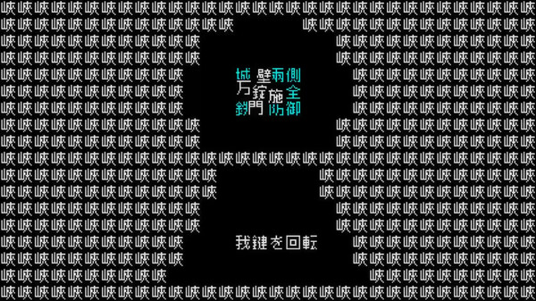 文字遊戯(日本語版) Demo