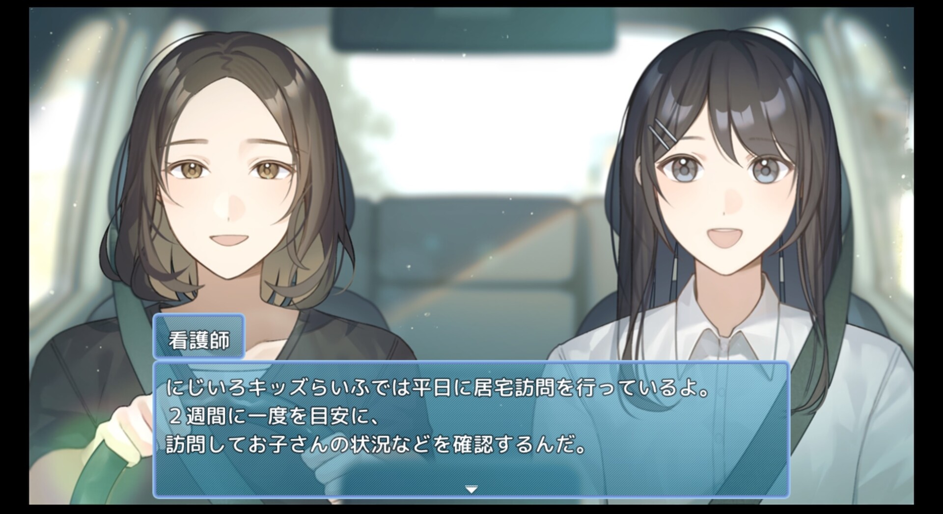 スクリーンショット 9