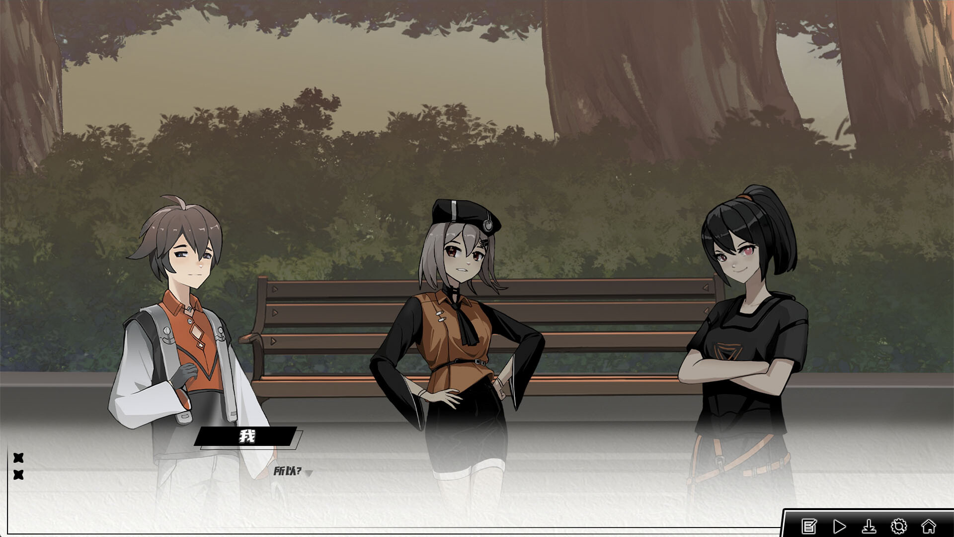 信标2010 screenshot #5