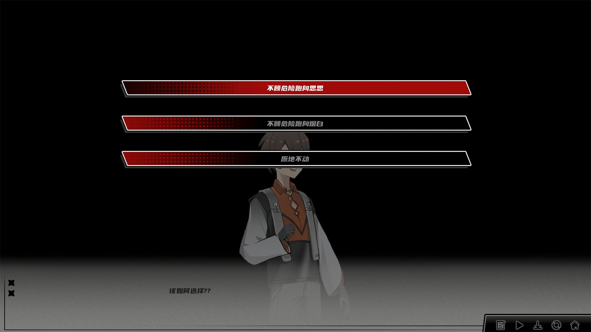 信标2010 screenshot #3