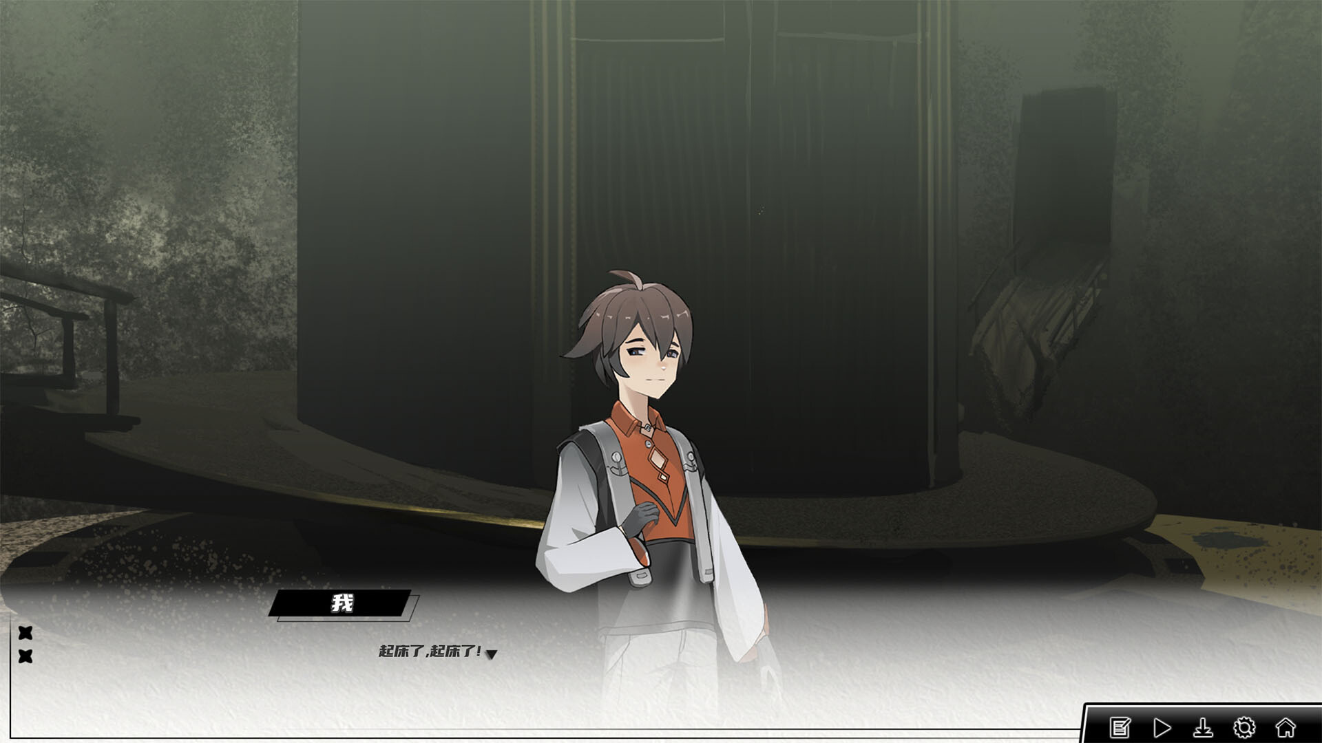 信标2010 screenshot #2