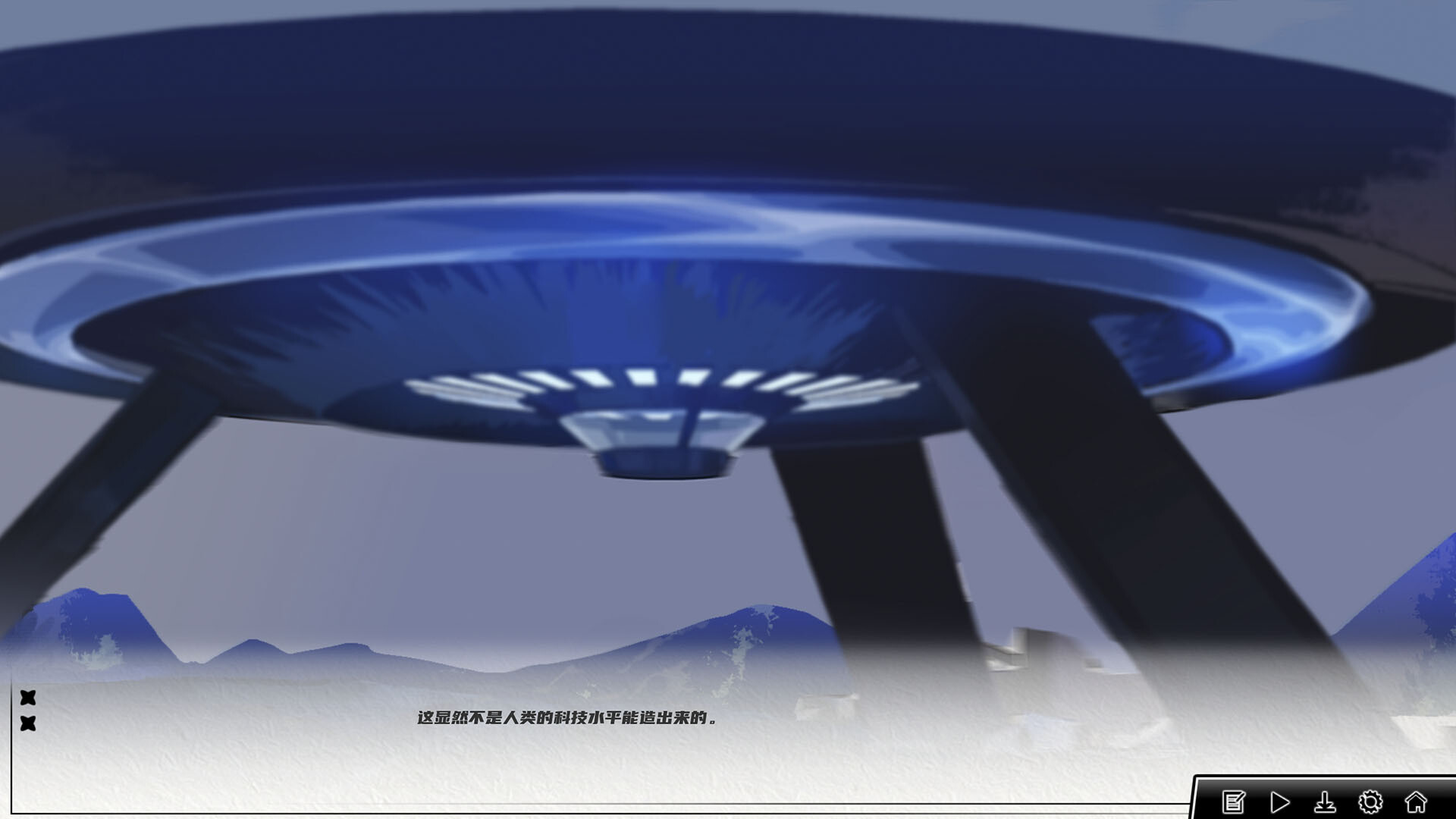 信标2010 screenshot #4