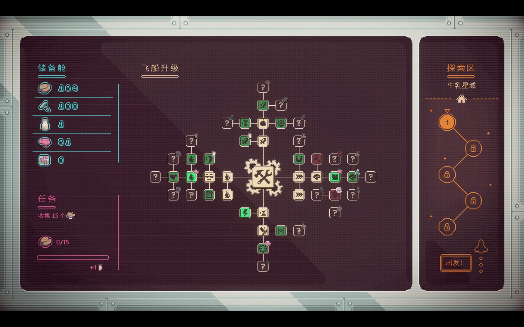 咖啡星矿工 /Astro Prospector 截图5