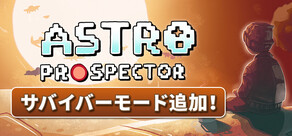 Astro Prospector