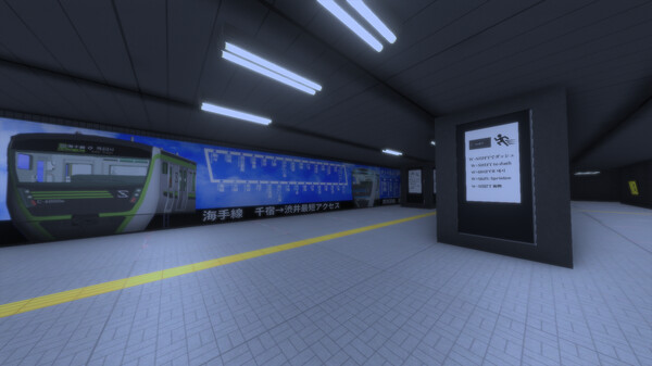 Screenshot z 5番線おじさん救出編 Platform 5 STORYS