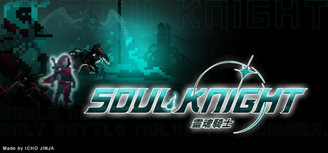 Soul Knight cover art
