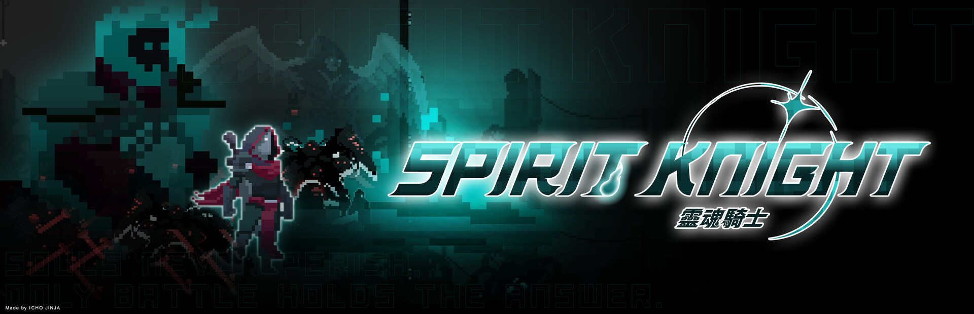 Spirit Knight