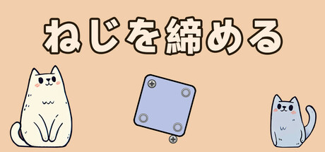 Screw Puzzle Masterの作品画像