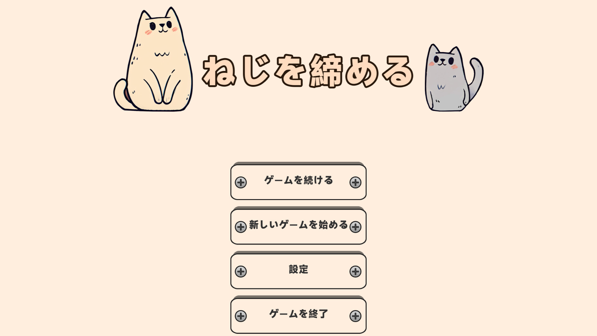 Screw Puzzle Masterのスクリーンショット 1