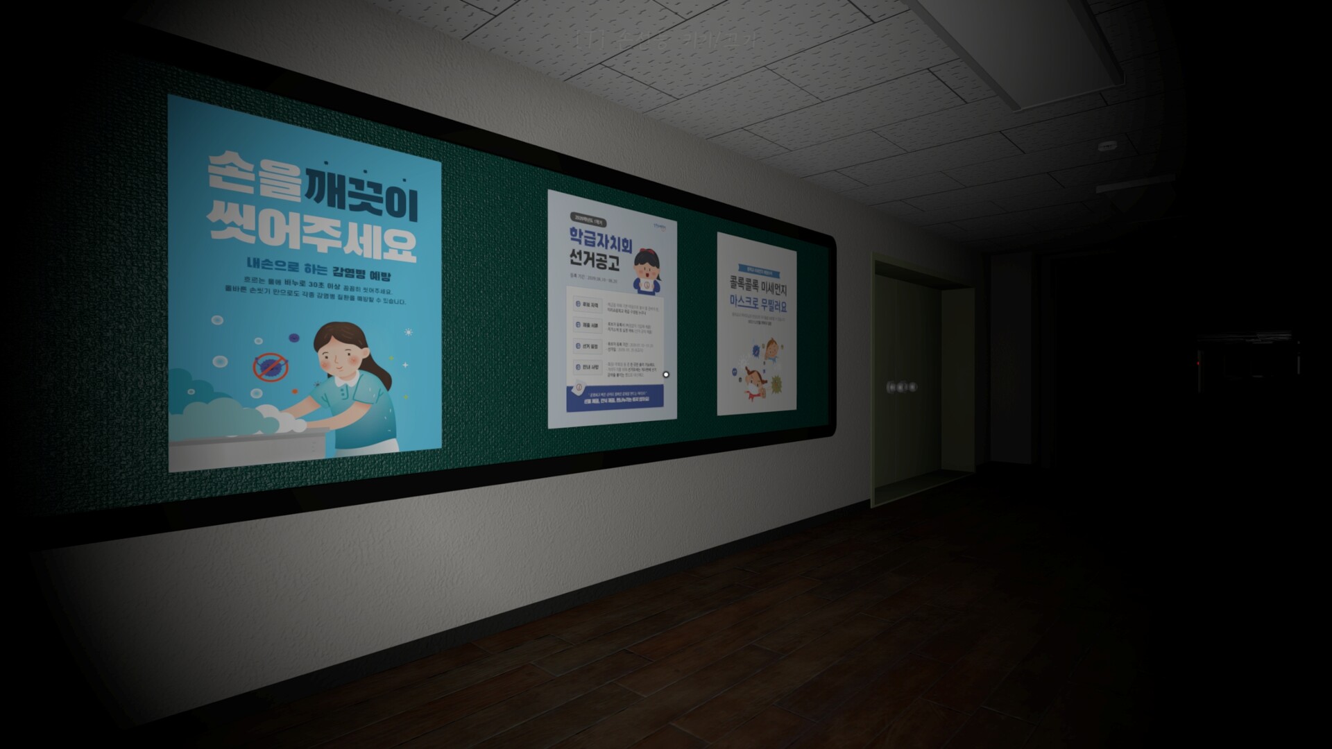 Emberfly screenshot #2