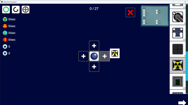 Starnova Aerospace screenshot 3