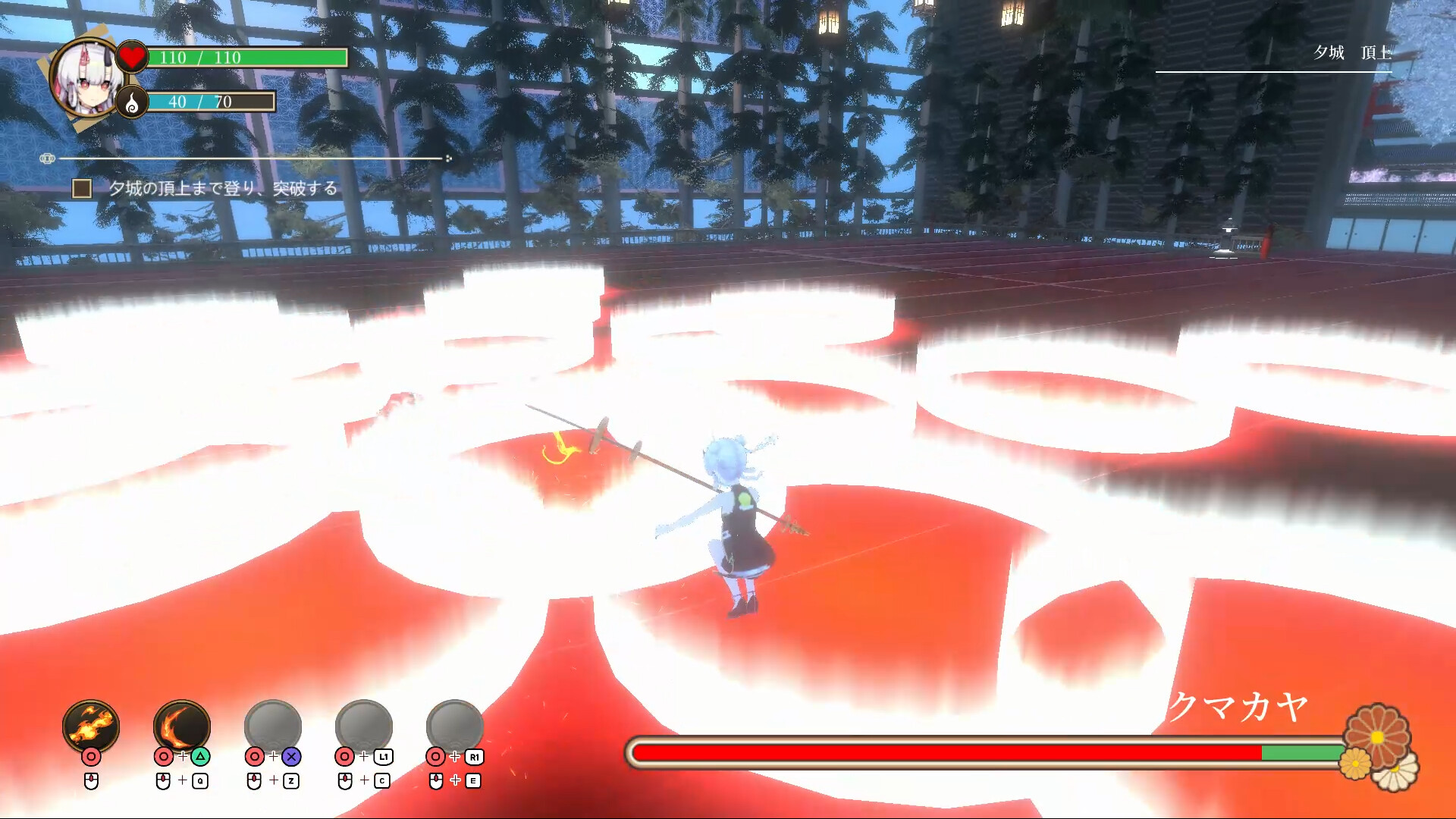 Oni no Moribito screenshot #2