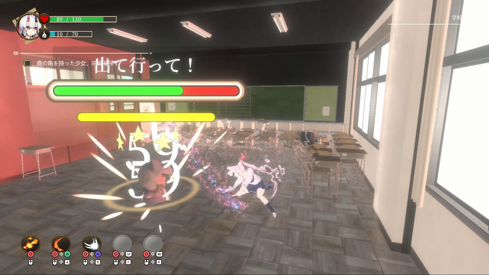 Oni no Moribito screenshot #8