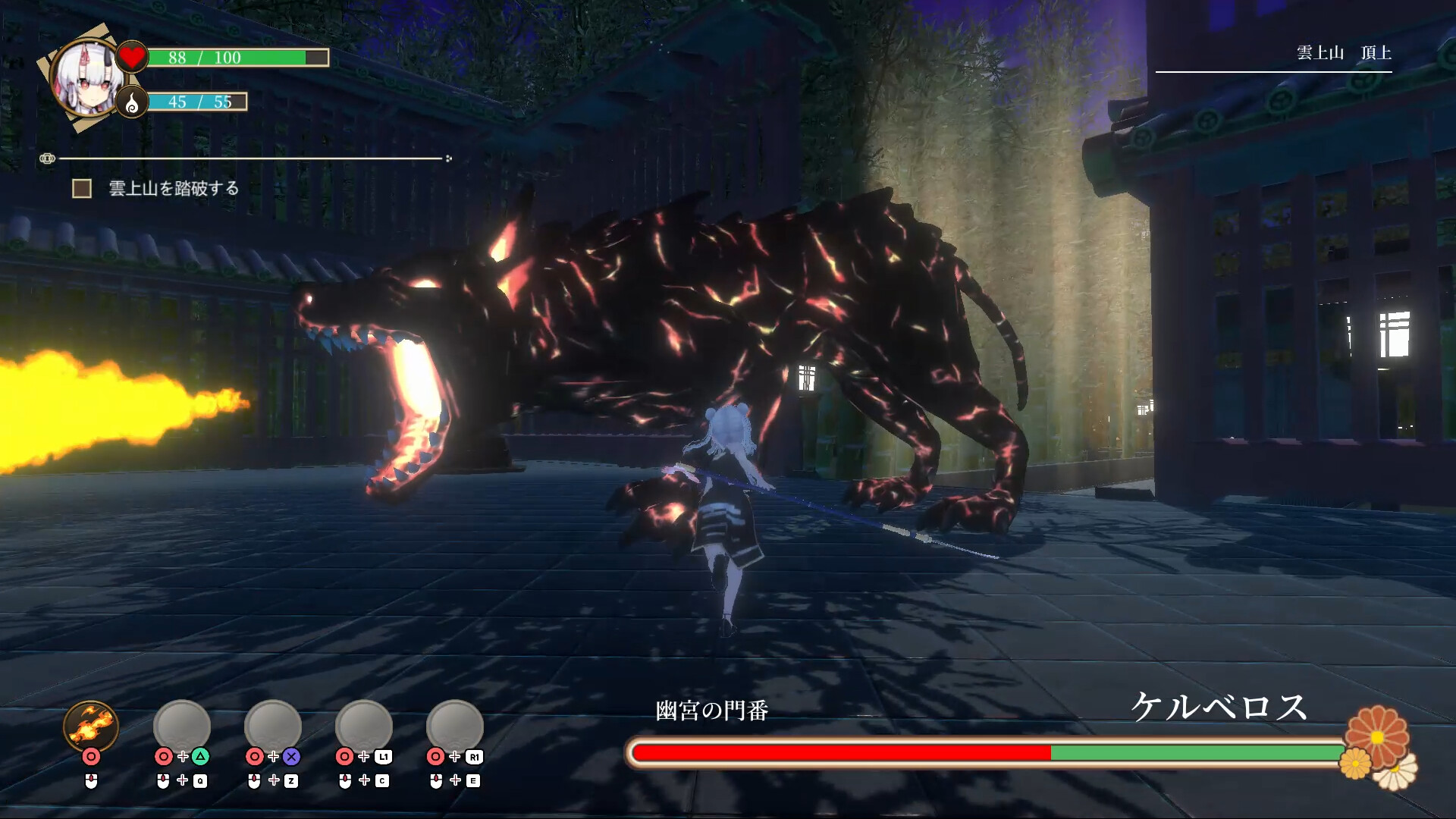 Oni no Moribito screenshot #1