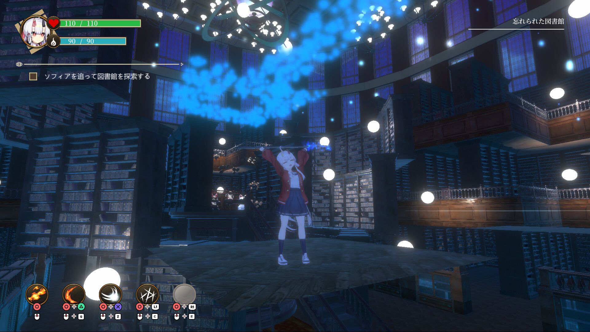 Oni no Moribito screenshot #13