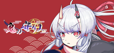 ONI-WARDEN