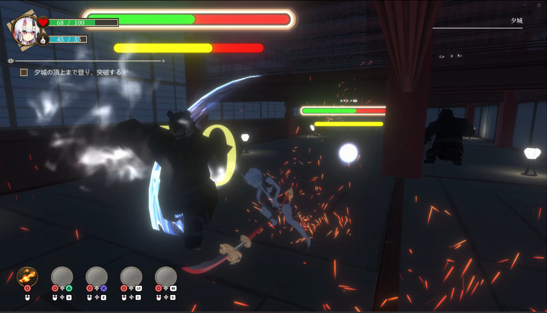 Oni no Moribito screenshot #7