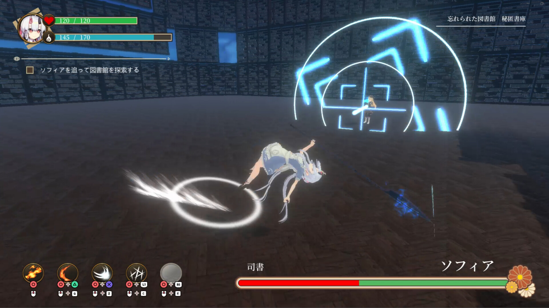 Oni no Moribito screenshot #3