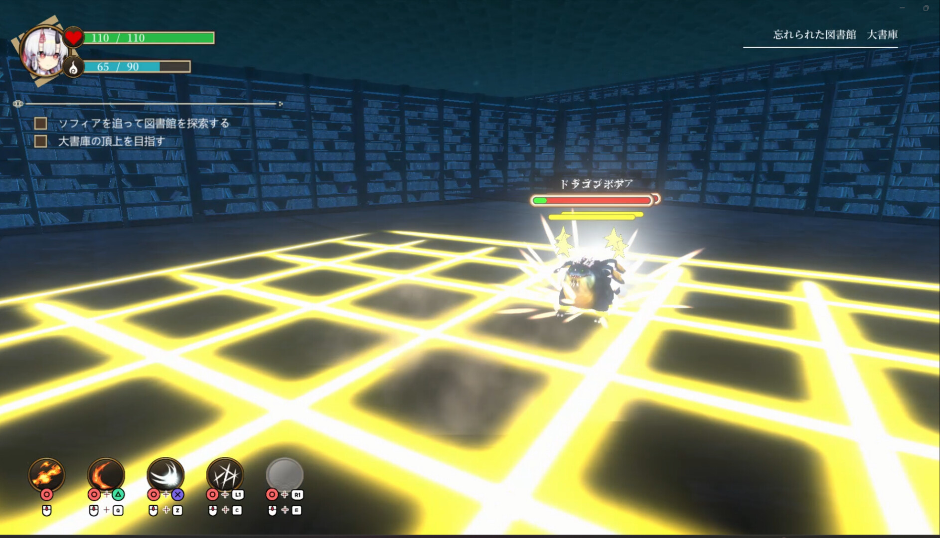 Oni no Moribito screenshot #9