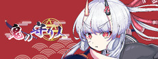 ONI-WARDEN Small Capsule Image