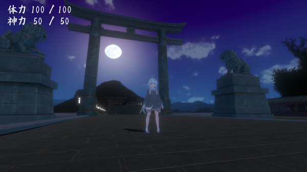 Oni no Moribito screenshot 6