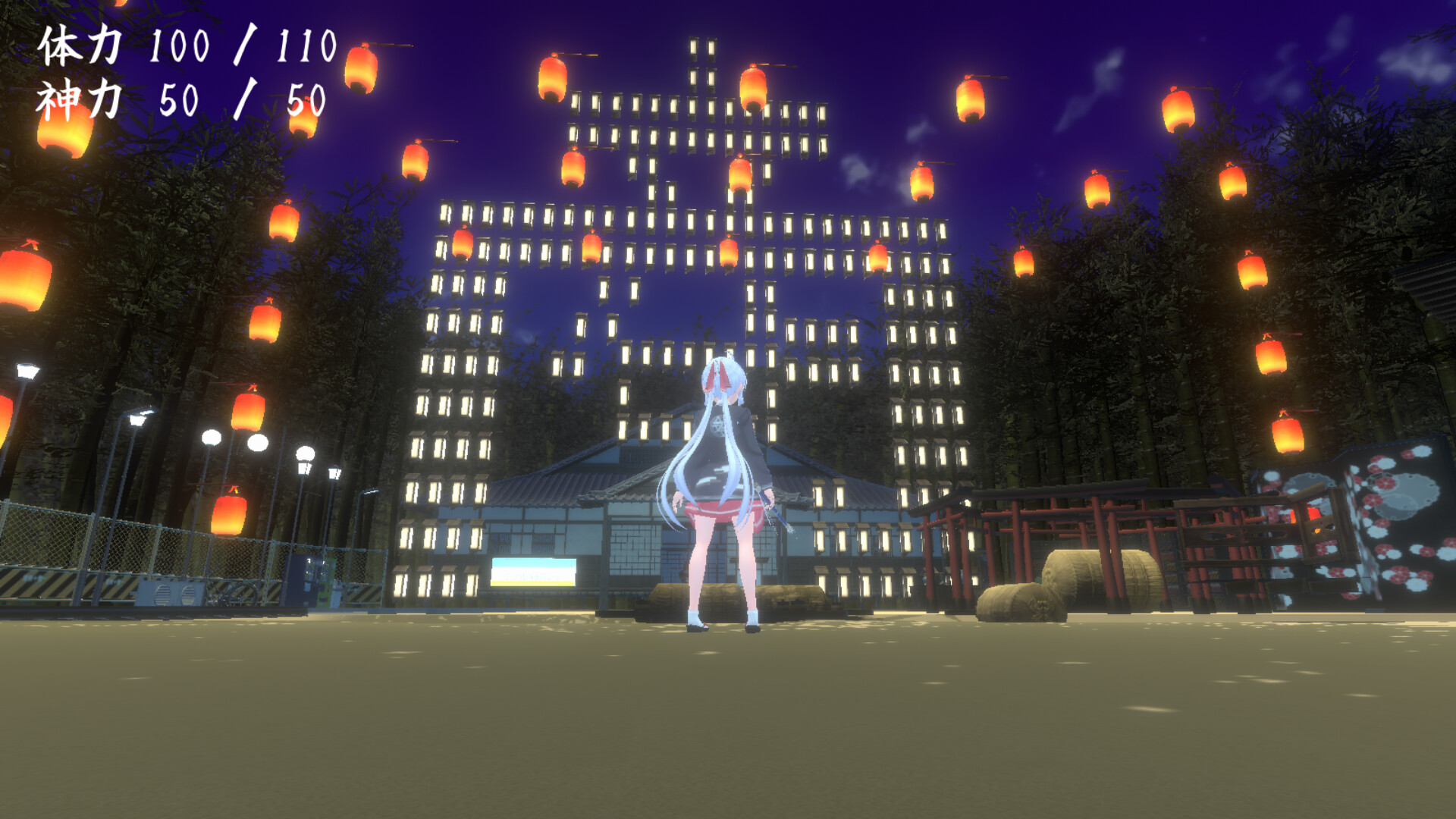 Oni no Moribito screenshot #7