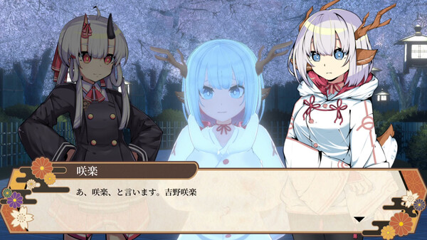 Oni no Moribito screenshot 4