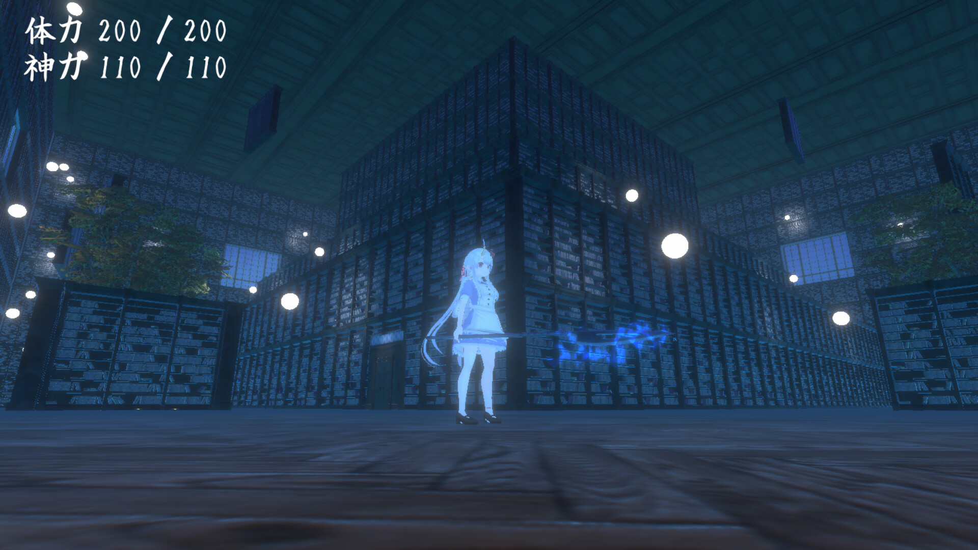 Oni no Moribito screenshot #8