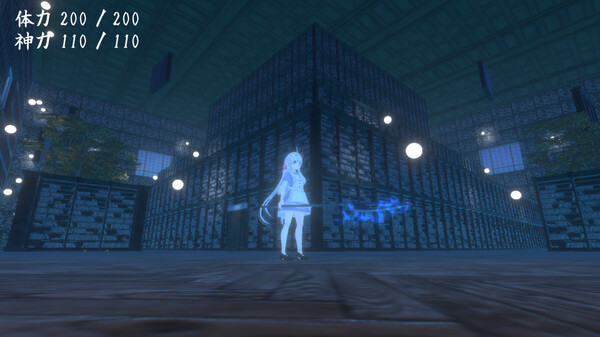 Oni no Moribito screenshot 8