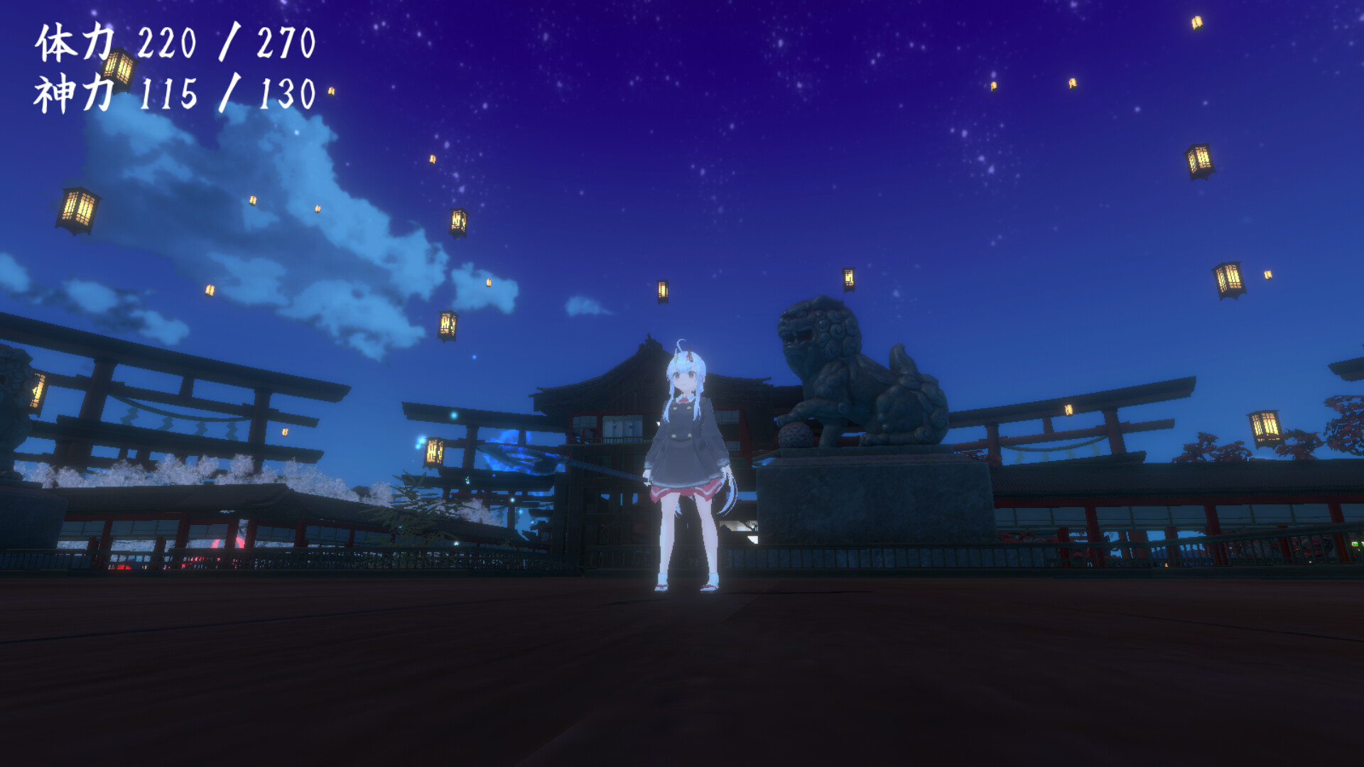 screenshot of 鬼の守り人 9